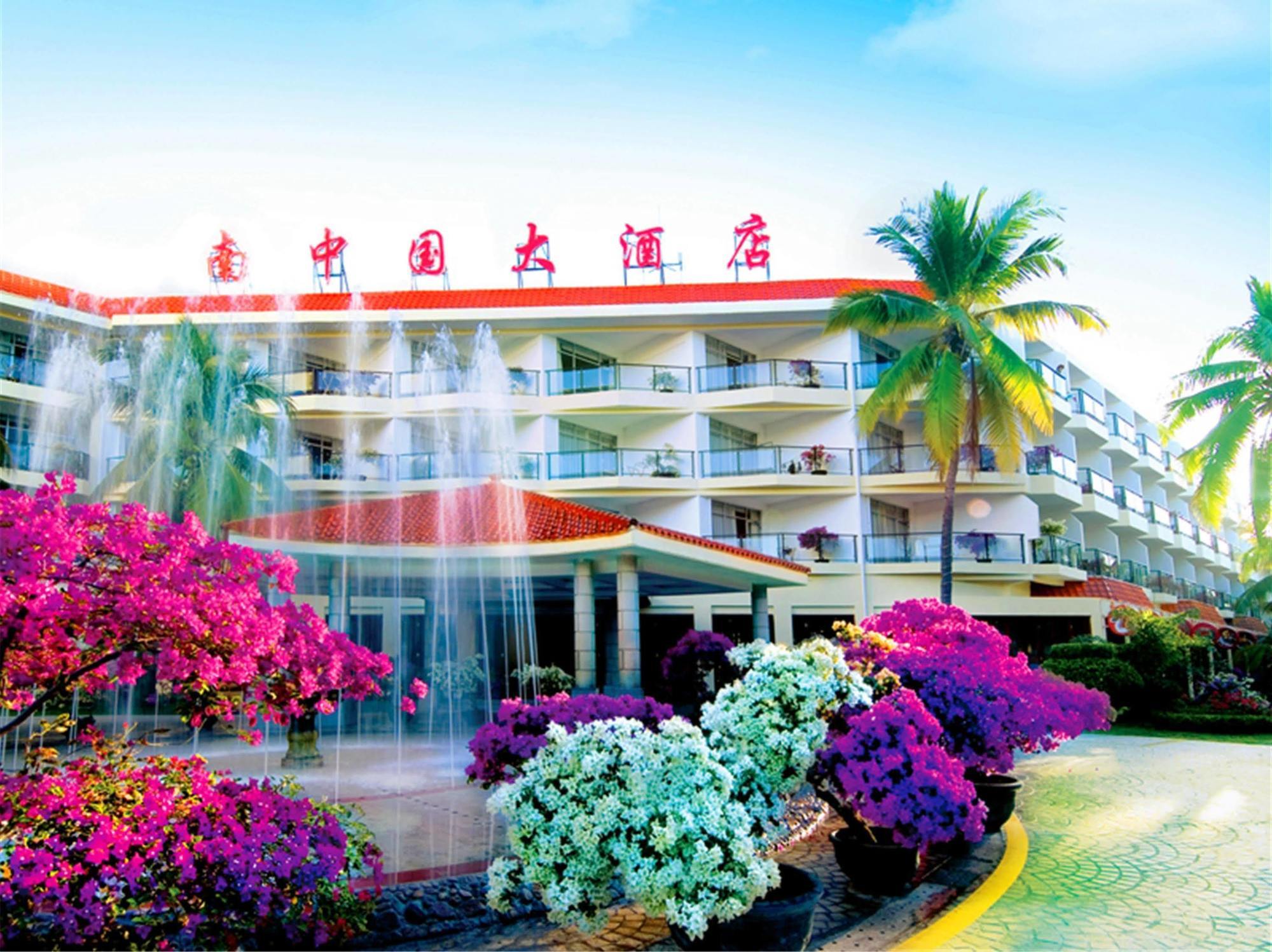 South China Hotel Sanya Bagian luar foto